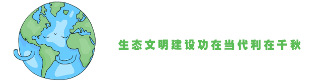 湖南綠楷節(jié)能環(huán)?？萍加邢薰?湖南土壤污染修復(fù),污水處理工程,農(nóng)業(yè)污染治理,環(huán)保工程